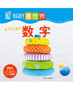 BABY�����硪��׽�ԲصĔ�(sh��)��