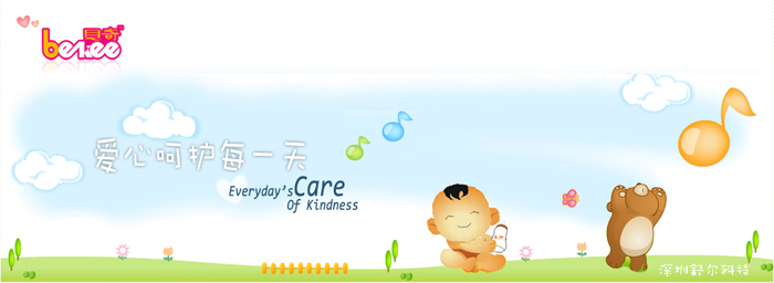 �������栖�Ƽ����޹�˾�\(ch��ng)������