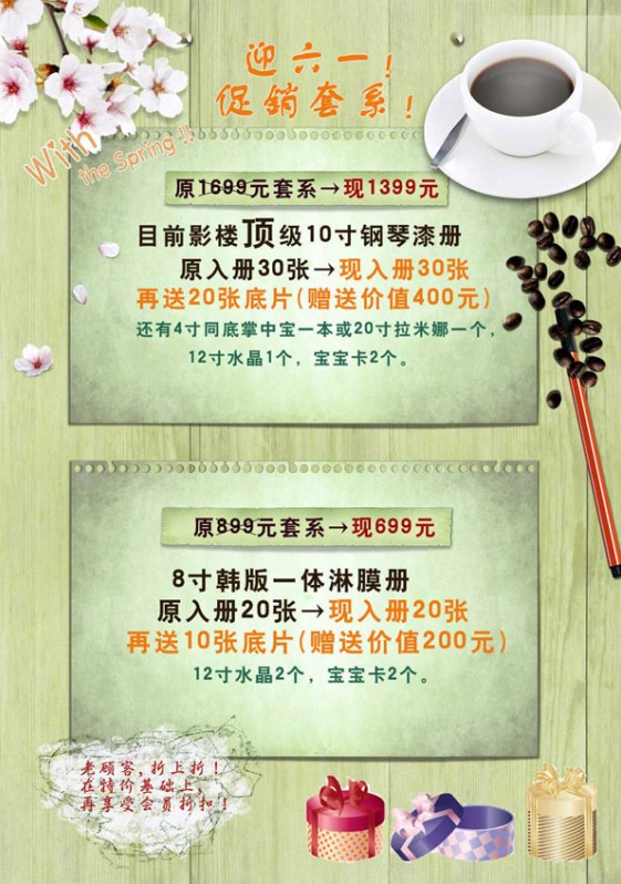 ӭ��һ���д��N����