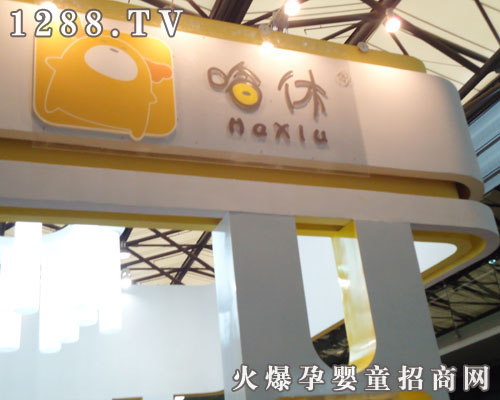 ����Ʒ������2011�Ϻ���ͯչ