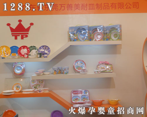 �V�|ʡ�|ݸ�f����������Ʒ���޹�˾