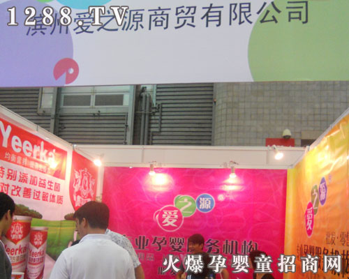 �I�ݐ�(��i)֮Դ���Q(m��o)��˾���ӵ�11���Ϻ�CBME