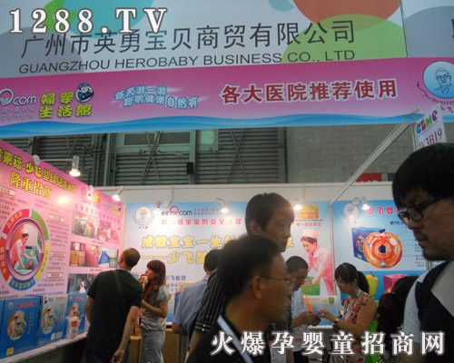 Ӣ��ؐ���Q(m��o)���޹�˾