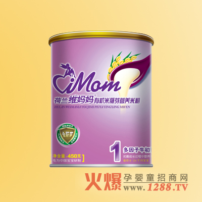 維媽媽有機(jī)米胚芽營(yíng)養(yǎng)米粉