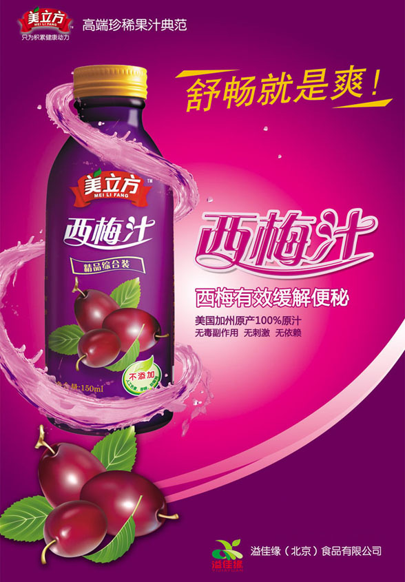 ��÷֭��Ʒ�ͺ���(b��o)