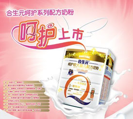 ����Ԫ�����o(h��)���̷ۜ�ů����