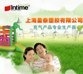 ��ӯ̩���c��I(y��)һ��չ��δ��