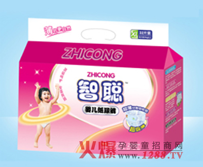 智聰嬰兒紙尿褲