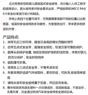 �Z�၆����غ�ɫ��ȫ����