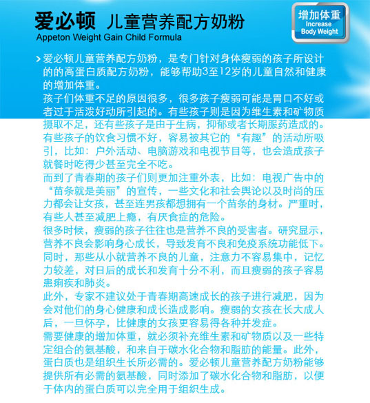 �۱��D��ͯ�I(y��ng)�B(y��ng)�䷽�̷�