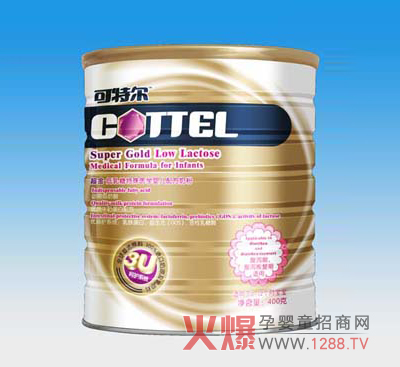 可特爾超金低乳糖特殊醫(yī)學嬰兒配方奶粉
