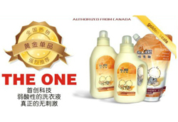 琪貝斯嬰兒除菌洗衣液好嗎