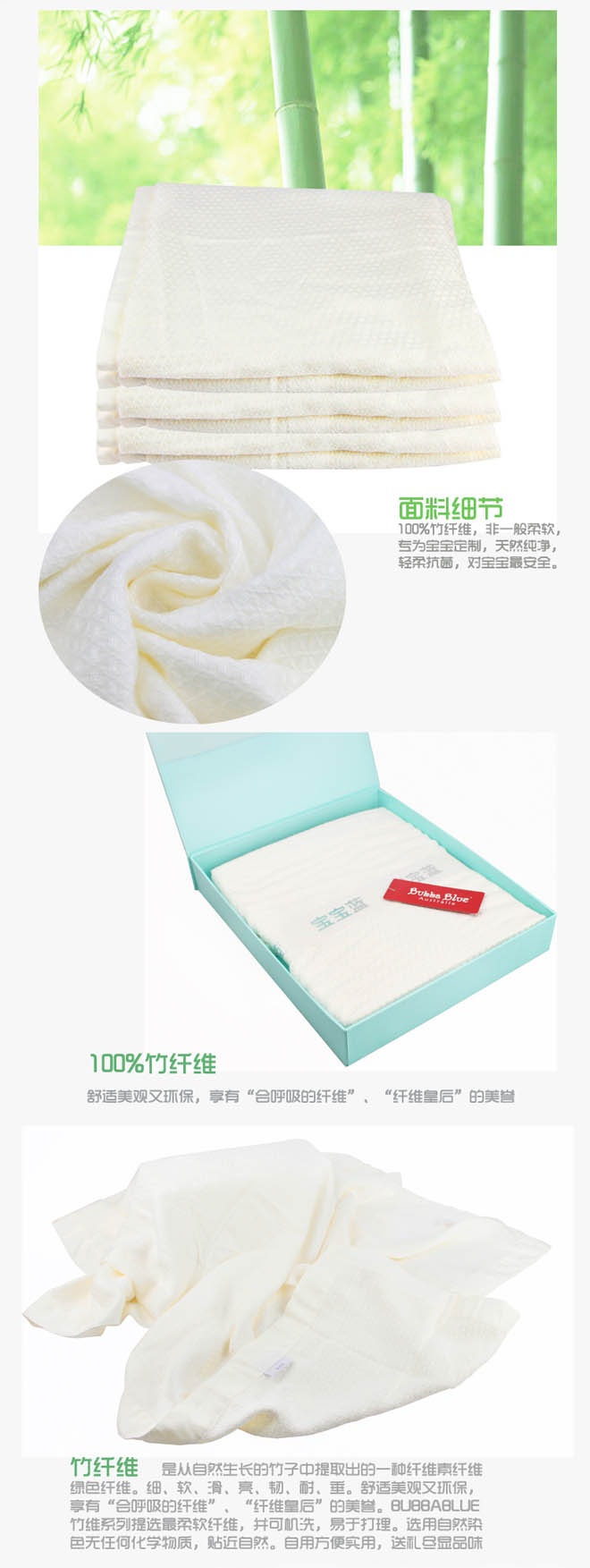 寶寶藍(lán)竹纖維華夫格搖籃毯