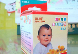 ����(��i)Һ�w���z������麢��һ�𽡿����L(zh��ng)