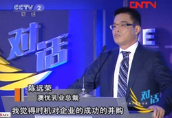 CCTV2�����ă�(y��u)��I(y��)CEO��ϯ����(du��)Ԓ����Ŀ