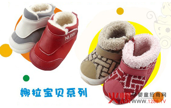 ������ؐ����ʹ֮��2012�궬��Ь�Ͼ�