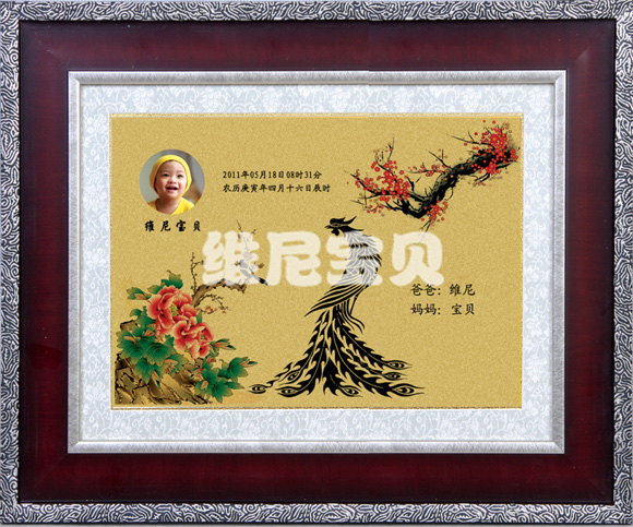 �S�ጚؐ���P���(y��ng)̥ë��(hu��)