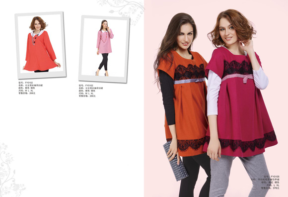 豐孕孕婦毛妮帶羞馬甲裙