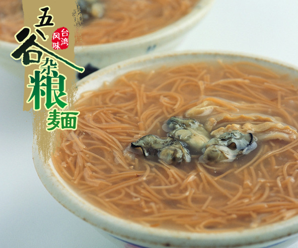 嬰滋美嬰幼兒黑米杏仁營養(yǎng)面條