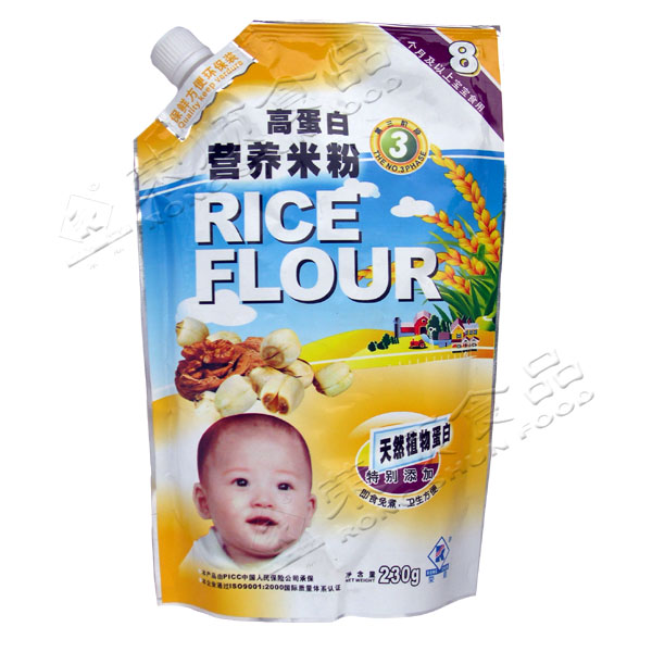 �s�230g�ߵ��נI(y��ng)�B(y��ng)�׷�3��