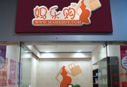 ��(y��ng)�m���q�o(w��)�۶Y�Ќ�(zhu��n)��Ů�Ԯa(ch��n)��̺�