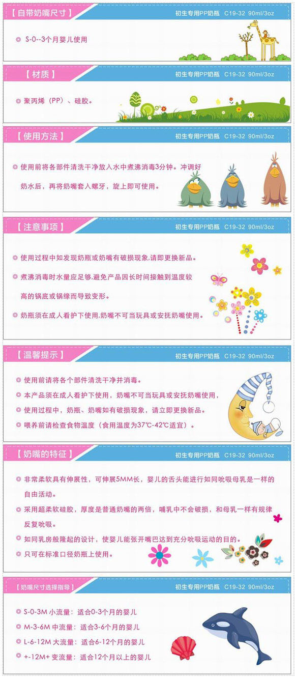 ���³�������PP��ƿ��