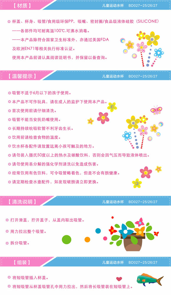 ����ͯˮ��330ml�{