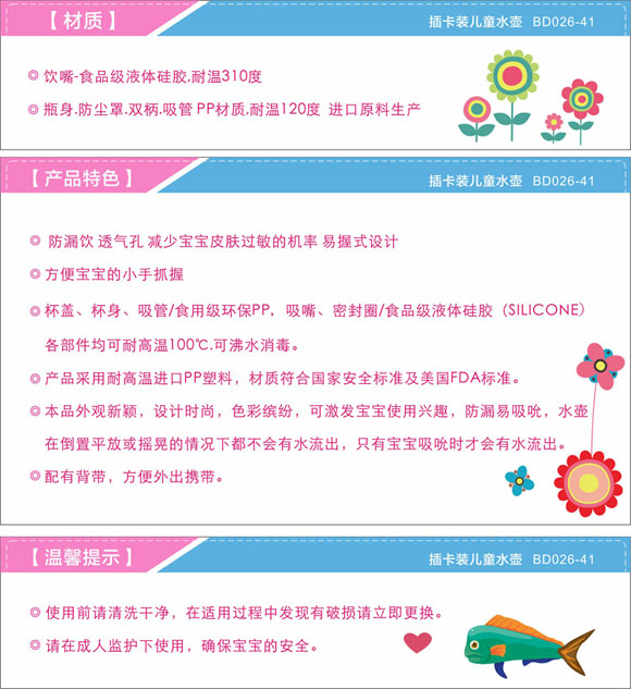 寶德精品兒童水壺300ml綠