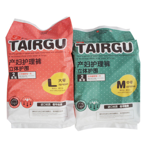 太陽谷產(chǎn)婦護理褲