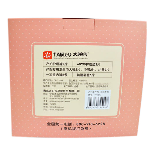 ̫ꖹȮa(ch��n)�D���a(ch��n)�����������ã�