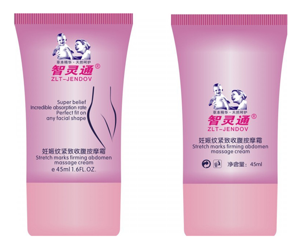 孕婦妊娠紋緊致收腹按摩霜