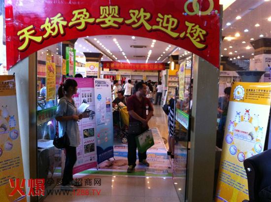 ����2012�갲������Ћ�ӆ؛���A�M��Ļ