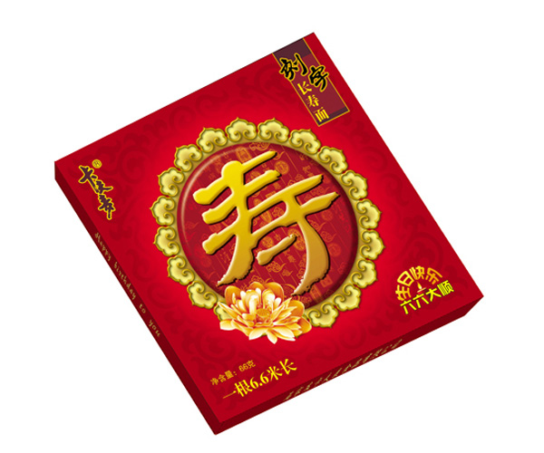 卡夫麥刻字長(zhǎng)壽面