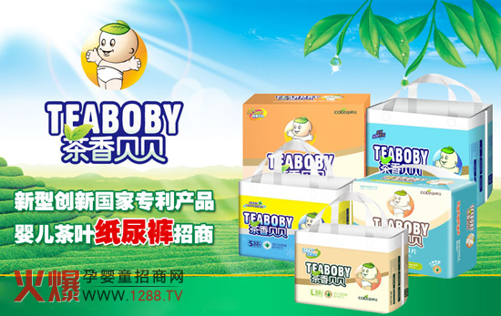 �B�T�¼��l(w��i)����Ʒ���޹�˾�|�����c(di��n)����