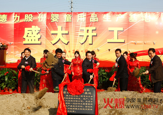 ��ʩؐ������ͯ��Ʒ���a(ch��n)���ص���_��