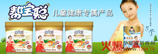 �������ſ���˾�����\�Ћ�ͯʳƷ�����̼�����