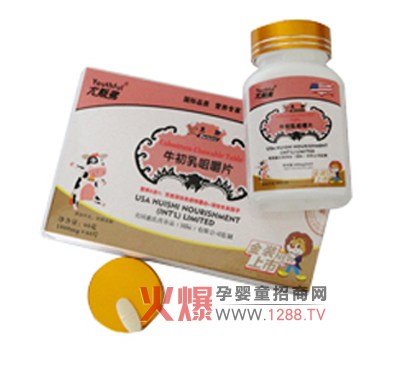 ����˹ţ����׽�Ƭ��Ч��������������