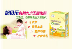 ��ؐ���ЙC�����׷���ȫ������ �M��a(ch��n)Ʒ�¸߶�