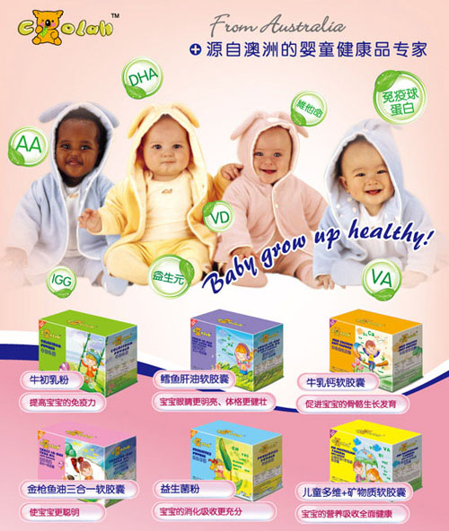 ��ؐ�܋�ͯ����Ʒ���԰��޵ċ��׃���������