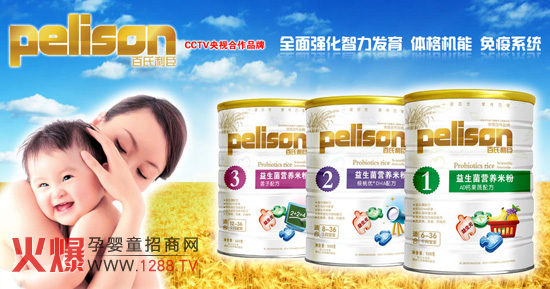 ��������Ʒ�ƌ��}�����Ͼ��ɹ���