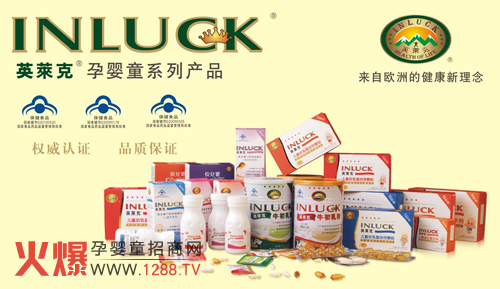 Ӣ�R��Ʒ�ƻ����̌��W(w��ng)�Ͼ���