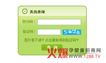 �����ǋ��׃��䷽�̷���?zh��n)β��?/></a></div>
                        <p class="news-title"><a href="/Companys/anyile/NewsContent_12777.html" target="_blank">�����ǋ��׃��䷽�̷���?zh��n)β��?/a></p>
                        <p class="news-desc">���ˎ������M�ߴ_�Jُ�I�İ����Ǯa(ch��n)Ʒ�Ƿ��挍�������������ݣ����׃��I�B(y��ng)Ʒ���޹�˾�W(w��ng)վ���O����?zh��n)β�ԃ��Ŀ�����M��ݔ��a(ch��n)Ʒ���b���ϵķ��δa����ݔ����C�a�����ɱ�e��?zh��n)Ρ?

</p>
                        <p class="news-bottom clearfix">
                            <span id="3whkxjqqs9vl"    class="pull-left">��I(y��)�ӑB(t��i)</span><span id="3whkxjqqs9vl"    class="pull-right">02-27</span>
                        </p>
                    </li>
				
					<li id="3whkxjqqs9vl"    class="clearfix">
						<div   id="3whkxjqqs9vl"   class=