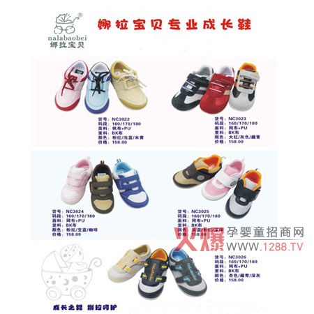 ������ؐͯЬƷ�ƌ������15�ñ���������չ