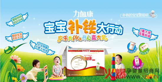 �Ә�Ԫ�Ћ�ͯ�I�B(y��ng)Ʒ�\������