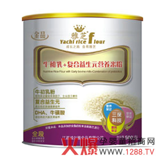 ������ţ�����(f��)������Ԫ�׷۠I�B(y��ng)�����պ�