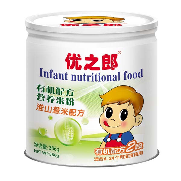 ��(y��u)֮�ɻ�ɽ޲���ЙC(j��)�׷�2��