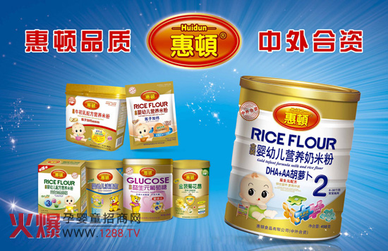 ���D���׃�ʳƷƷ�ƌ�(zhu��n)�}�ɹ��Ͼ�(xi��n)