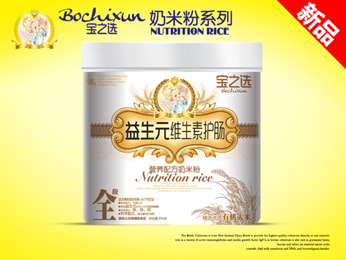 寶之選益生元維生素護(hù)腸奶米粉450g