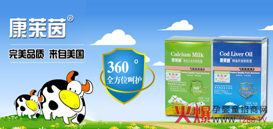 ���R����ͯ�I�B(y��ng)Ʒ����֧��