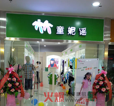 ͯ���{ͯ�b��һ���ݔ�(sh��)�a��¡���_(k��i)�I(y��)